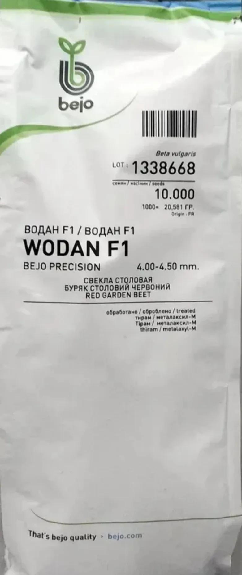 Мініатюра 2